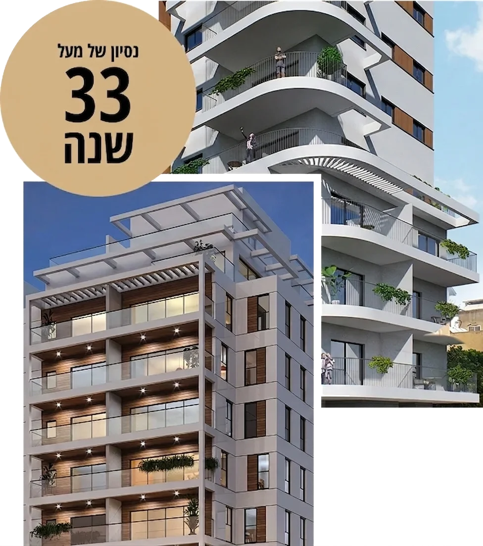 Shai Einav